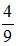 小麦公考
