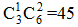 小麦公考
