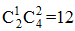 小麦公考
