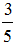 小麦公考