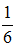 小麦公考