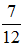 小麦公考