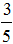 小麦公考