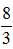 小麦公考