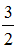 小麦公考