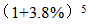 小麦公考