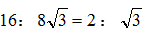 小麦公考