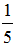 小麦公考