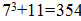 小麦公考