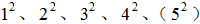 小麦公考