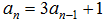 小麦公考