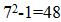 小麦公考