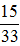 小麦公考