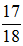 小麦公考