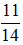 小麦公考