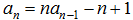 小麦公考