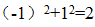 小麦公考