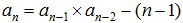 小麦公考