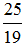 小麦公考