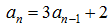 小麦公考