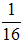 小麦公考