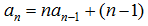小麦公考