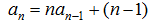 小麦公考