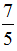 小麦公考