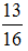 小麦公考