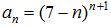小麦公考