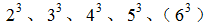 小麦公考