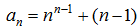 小麦公考