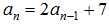 小麦公考