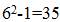 小麦公考