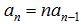小麦公考