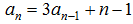 小麦公考