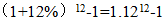 小麦公考