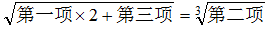 小麦公考