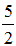 小麦公考