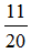 小麦公考