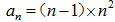 小麦公考
