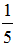 小麦公考