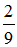 小麦公考