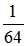 小麦公考