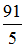 小麦公考