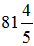 小麦公考