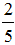 小麦公考