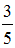 小麦公考