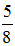 小麦公考