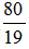 小麦公考